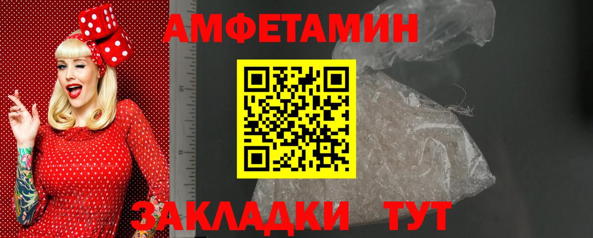 АМФ Premium Северобайкальск