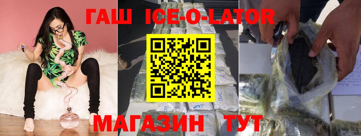 ГАШИШ AMNESIA HAZE  Вход с VPN  ГАШ  Северобайкальск 