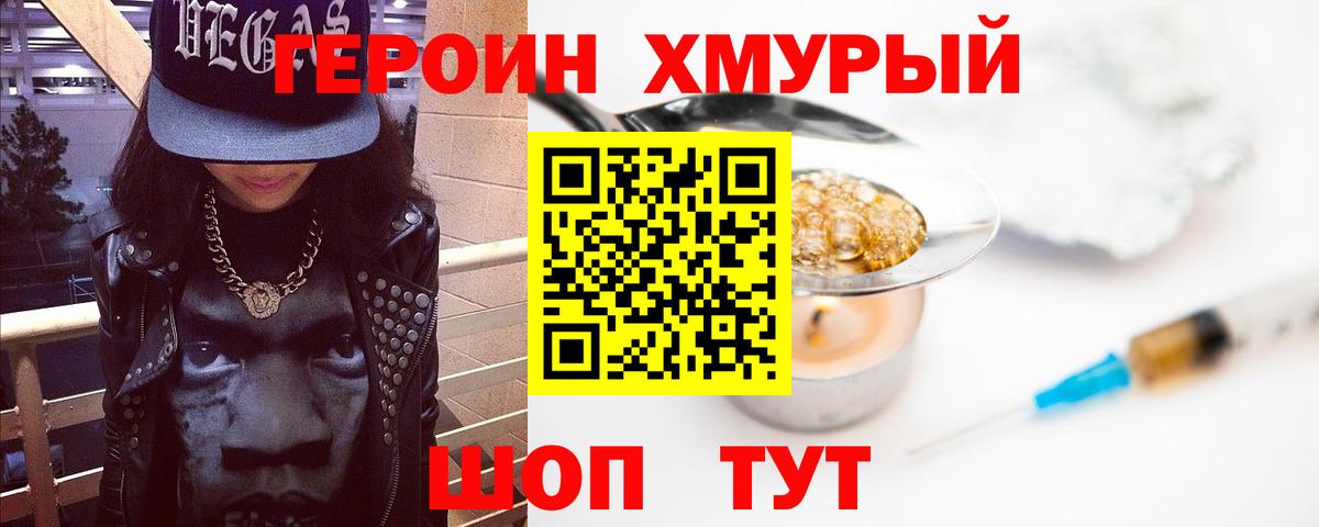 ЭКСТАЗИ  ГАШИШ  Канабис  Cocaine  Северобайкальск  Вход с VPN  ГАШ  МЕФ   Меф 
