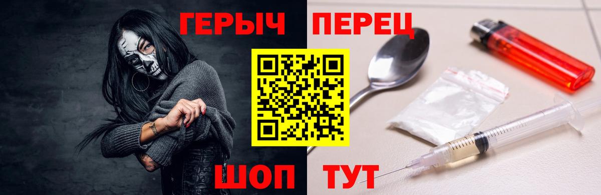 Меф мяу мяу Северобайкальск