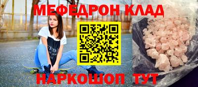 таблы Первоуральск