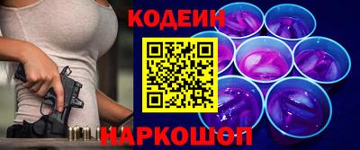 MESCALINE Партизанск