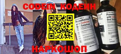 круглые Пенза