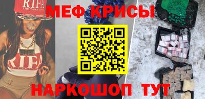 таблы Первоуральск