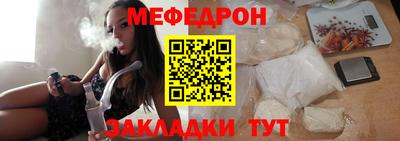 MESCALINE Партизанск