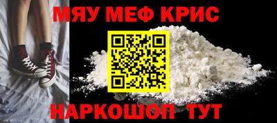 круглые Пенза