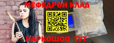 таблы Первоуральск