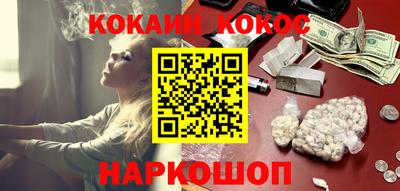 круглые Пенза