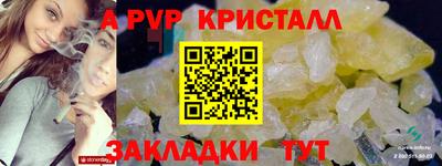 круглые Пенза