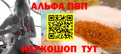 MESCALINE Партизанск