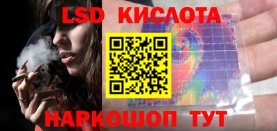 таблы Первоуральск