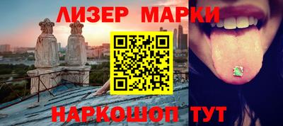 круглые Пенза