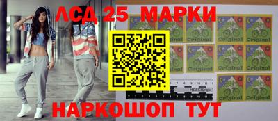 MESCALINE Партизанск