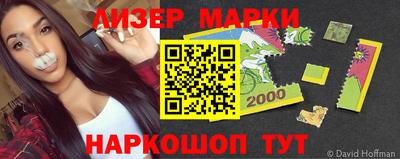 круглые Пенза