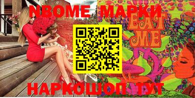 MESCALINE Партизанск