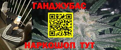 MESCALINE Партизанск