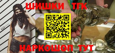 MESCALINE Партизанск