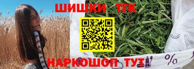 MESCALINE Партизанск