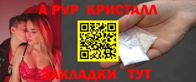 таблы Первоуральск