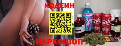 MESCALINE Партизанск