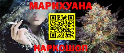 MESCALINE Партизанск