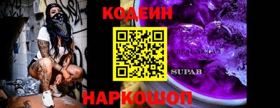 круглые Пенза