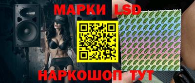 MESCALINE Партизанск