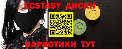 круглые Пенза