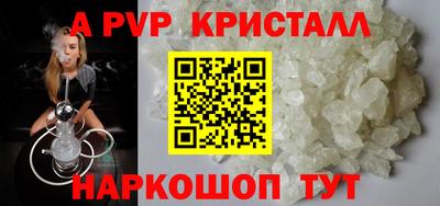 круглые Пенза