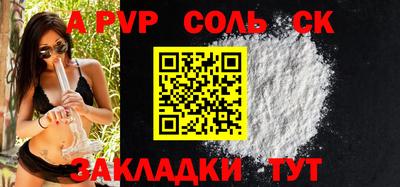 круглые Пенза