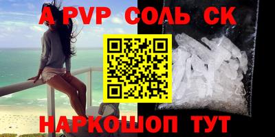круглые Пенза