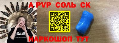 MESCALINE Партизанск