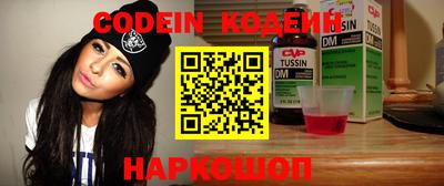 MESCALINE Партизанск