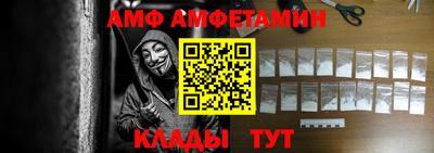круглые Пенза
