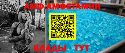 MESCALINE Партизанск