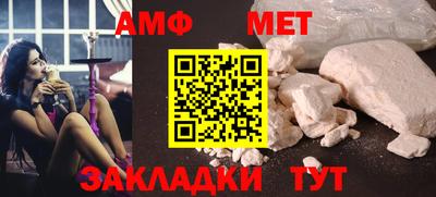 круглые Пенза