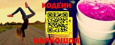 таблы Первоуральск