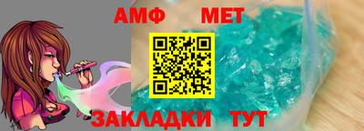 таблы Первоуральск