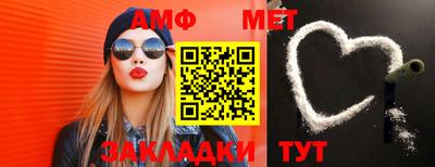 MESCALINE Партизанск