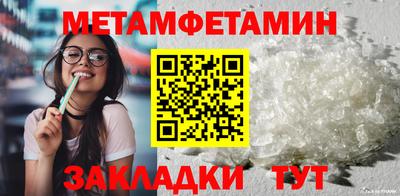 MESCALINE Партизанск