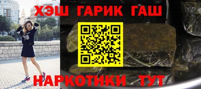 круглые Пенза