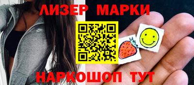 MESCALINE Партизанск