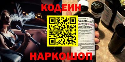 MESCALINE Партизанск