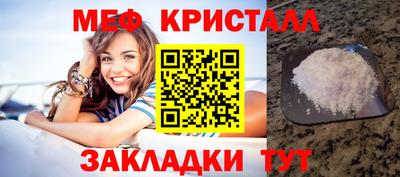 MESCALINE Партизанск