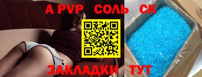 круглые Пенза