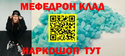 таблы Первоуральск