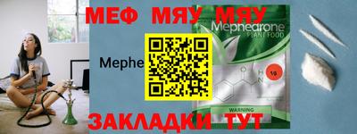 таблы Первоуральск