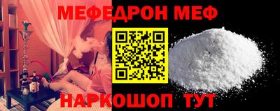 таблы Первоуральск