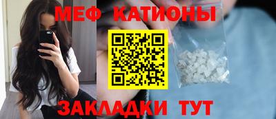 таблы Первоуральск