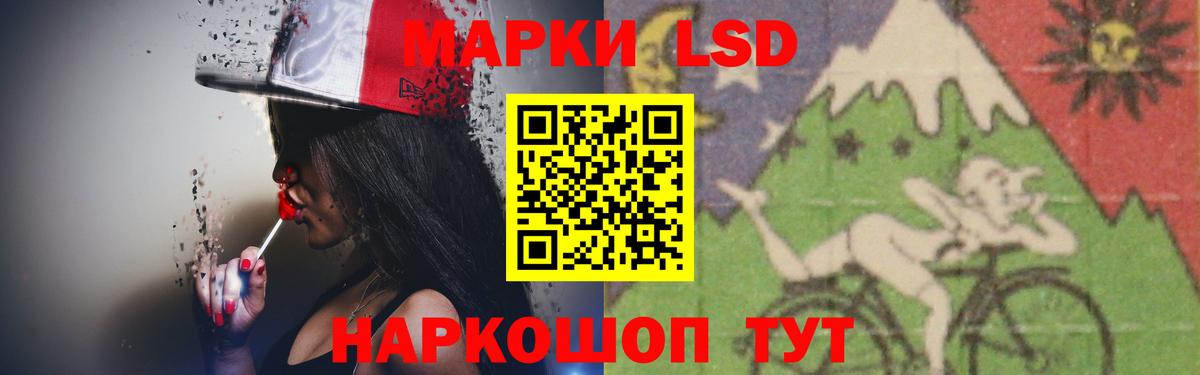 ЛСД экстази кислота  Лсд 25 экстази ecstasy  Вход с VPN  Северобайкальск 